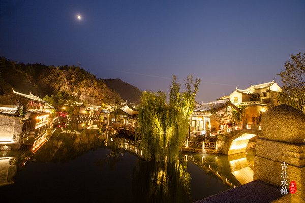 北京约泡｜长城脚下的温泉小镇—古北水镇