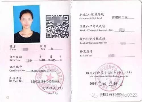 预订月嫂应该注意什么,月嫂的流程及注意事项