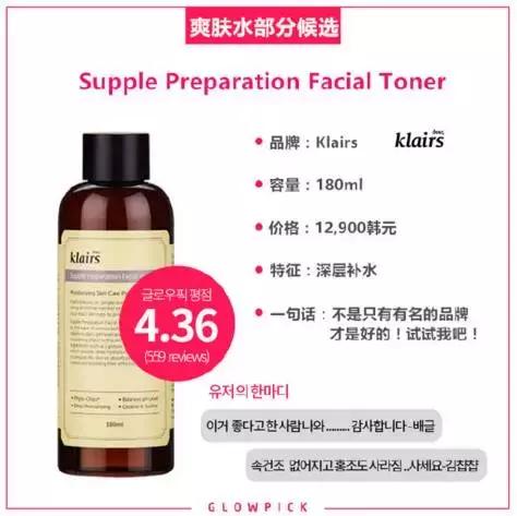 韩妆口红排行榜前十名,韩国glowpick