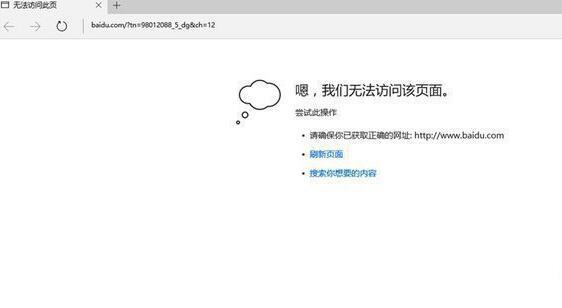 win10microsoftedge浏览器,win10的edge浏览器上方出现小框