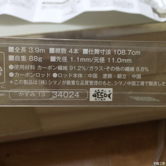 新手，说说几款入门级的鱼竿！