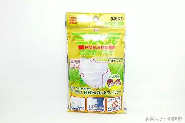 防紫外线遮脸口罩测评真假,防霾口罩可靠吗