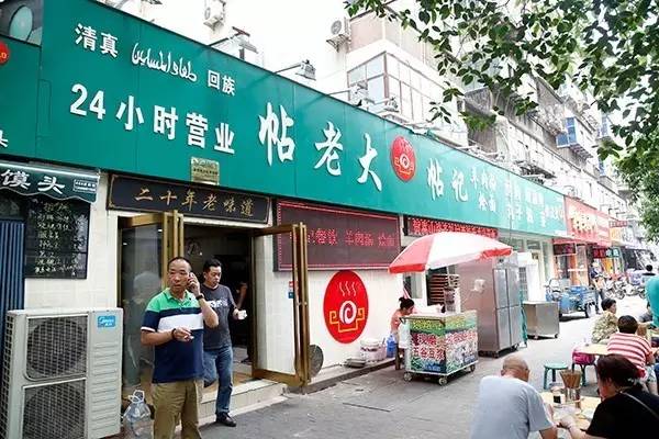 郑州人的早餐有哪些,郑州十大老字号早餐