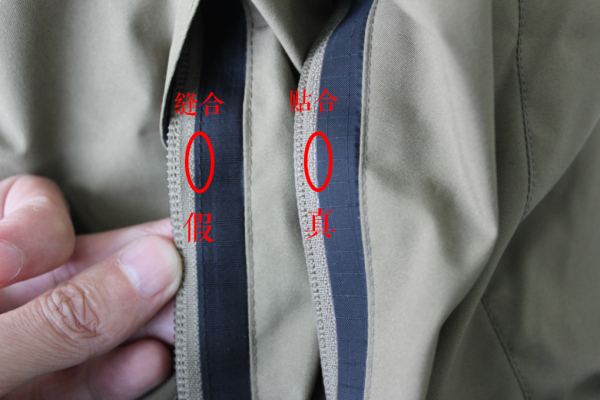 真假始祖鸟LEAFFusionjacket棉服最全测评!