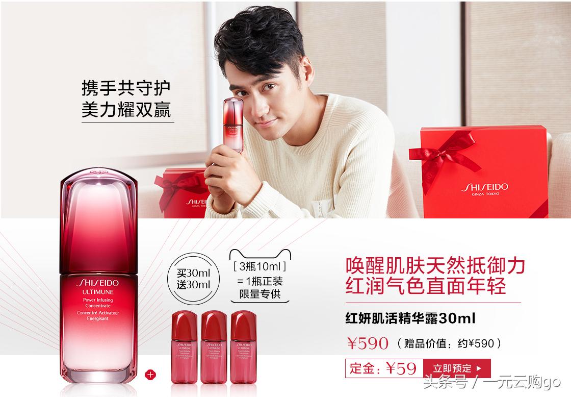 大牌护肤品值得买的单品推荐,进口日韩美妆护肤品