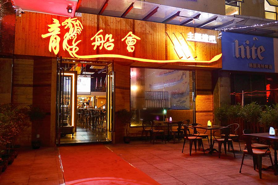 绮剧榫欒埞,鐣榫欒垷绮剧