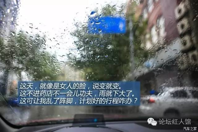 最新款阿特兹第一视角试驾,17款阿特兹2.0试驾第一视角