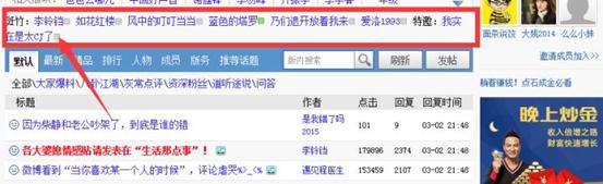 奋斗17年，8500万注册用户，天涯为什么离钱那么远？
