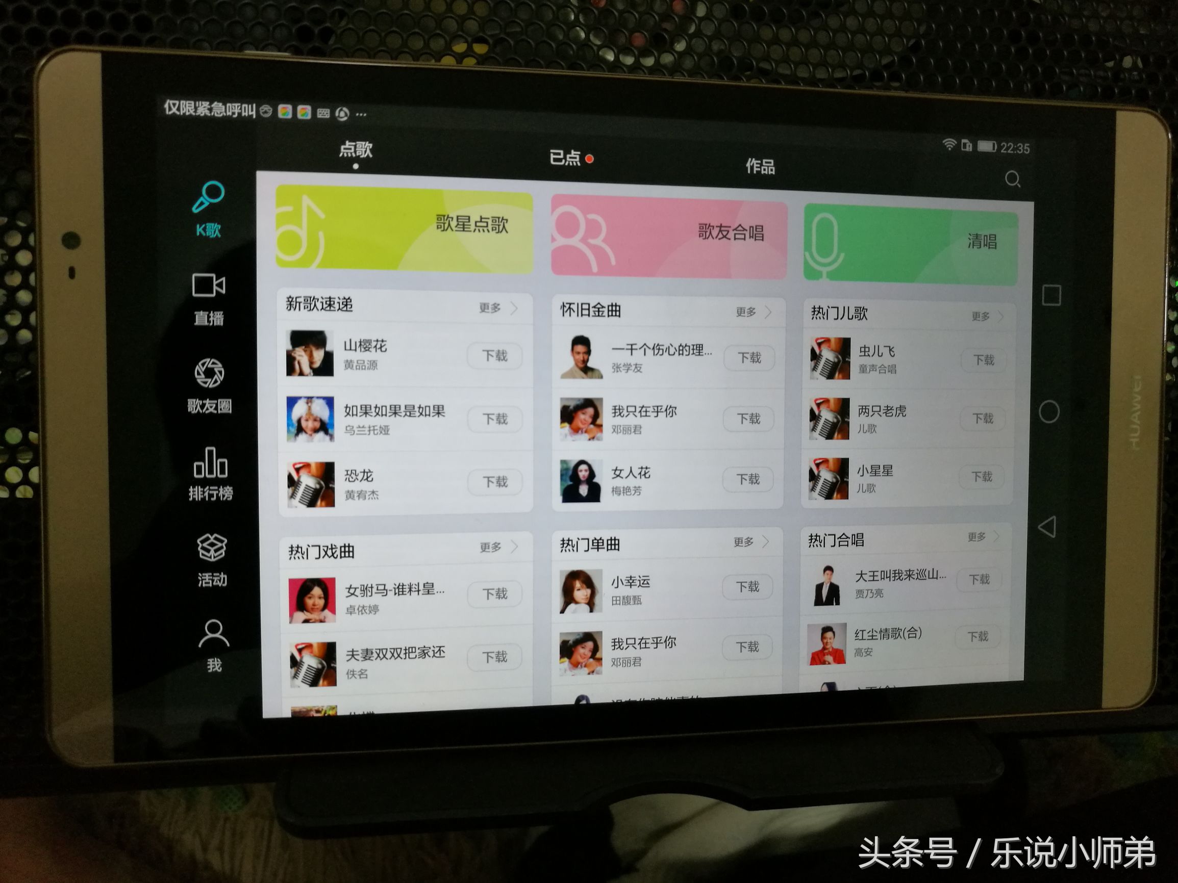 华为揽阅m2平板10寸吃鸡测试,华为揽阅m2平板青春版