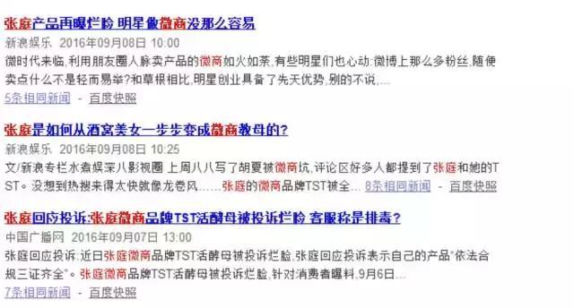 朋友圈讨厌的微商,对于大学生做微商的看法