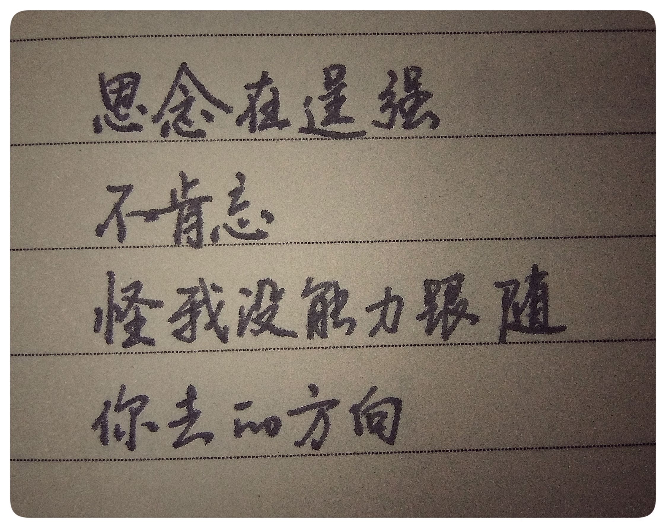 薛之谦你还要我怎样歌词含义,薛之谦你还要我怎样在线听