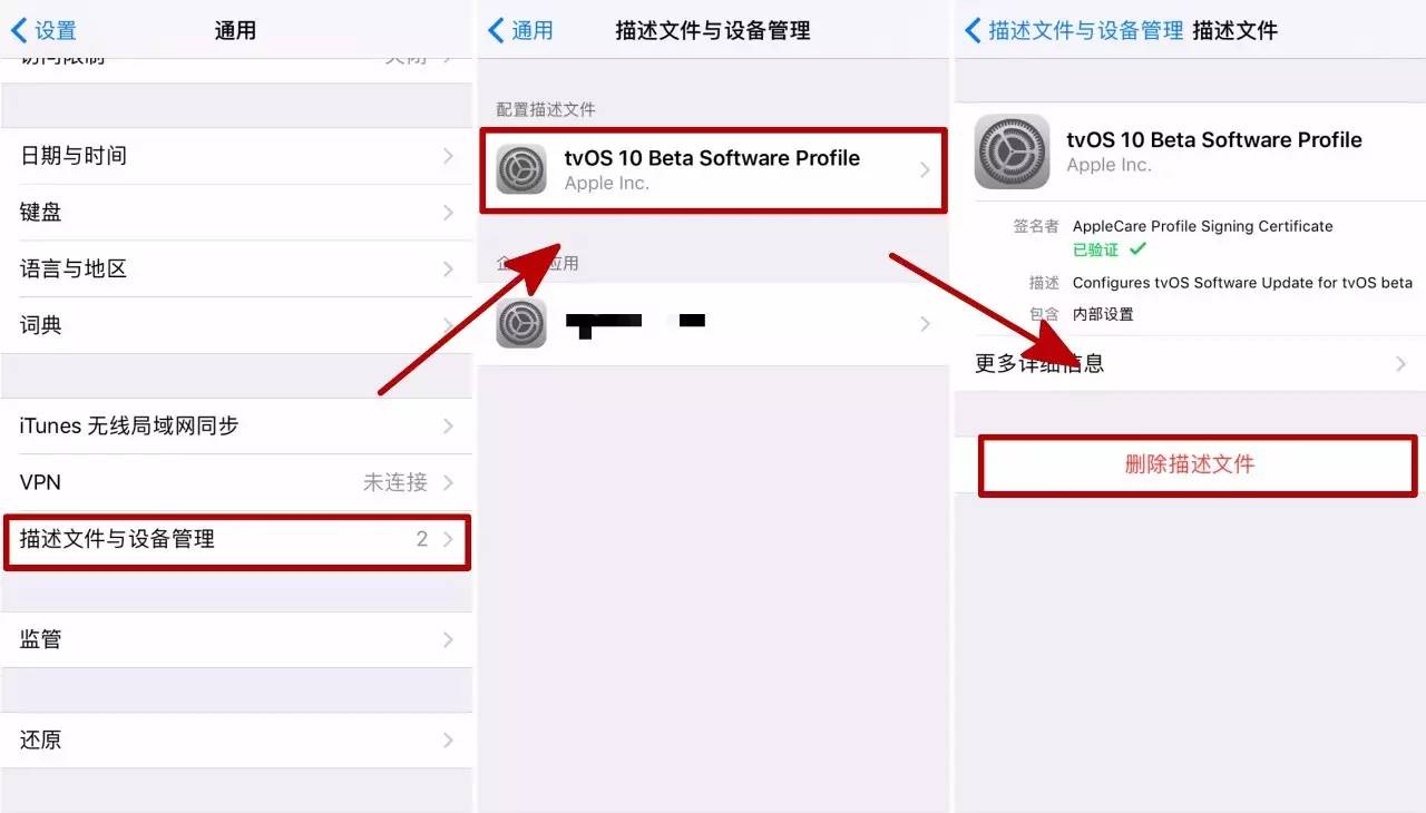 IOS升级提示怎么关掉,ios升级已暂停