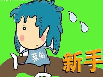 怎么快速过新手期头条号,头条号新手期文章视频