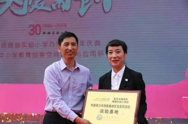 南岸区珊瑚实验小学有几个,南岸珊瑚实验小学入学条件