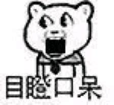 这绝对是史上最污的电影,没有之一。。。