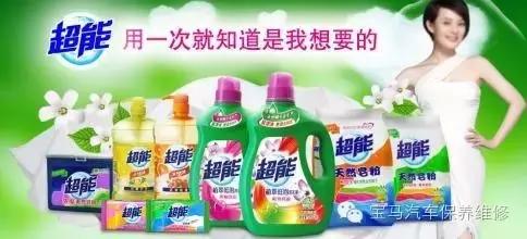 车上鸟粪树胶怎么清洗,车上树胶鸟屎你们怎么处理的