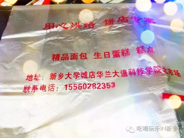 味芙烘焙店,味芙蛋糕店