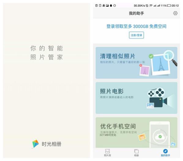 360云盘照片还能找回来吗,360云盘关闭了数据还能找回吗
