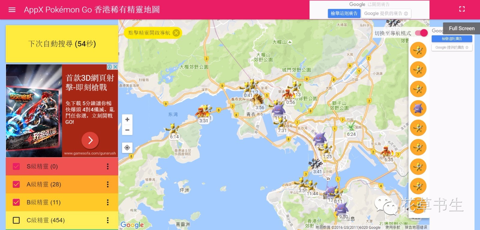 宝可梦2023万圣节限定,宝可梦万圣节特别篇