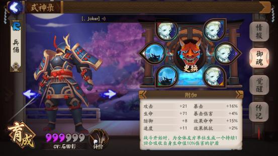 阴阳师如何快速获得御魂升级材料,阴阳师式神40级后怎么升级