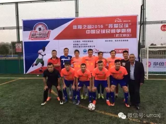 巴楚娃娃,巴楚第二届青少年足球赛