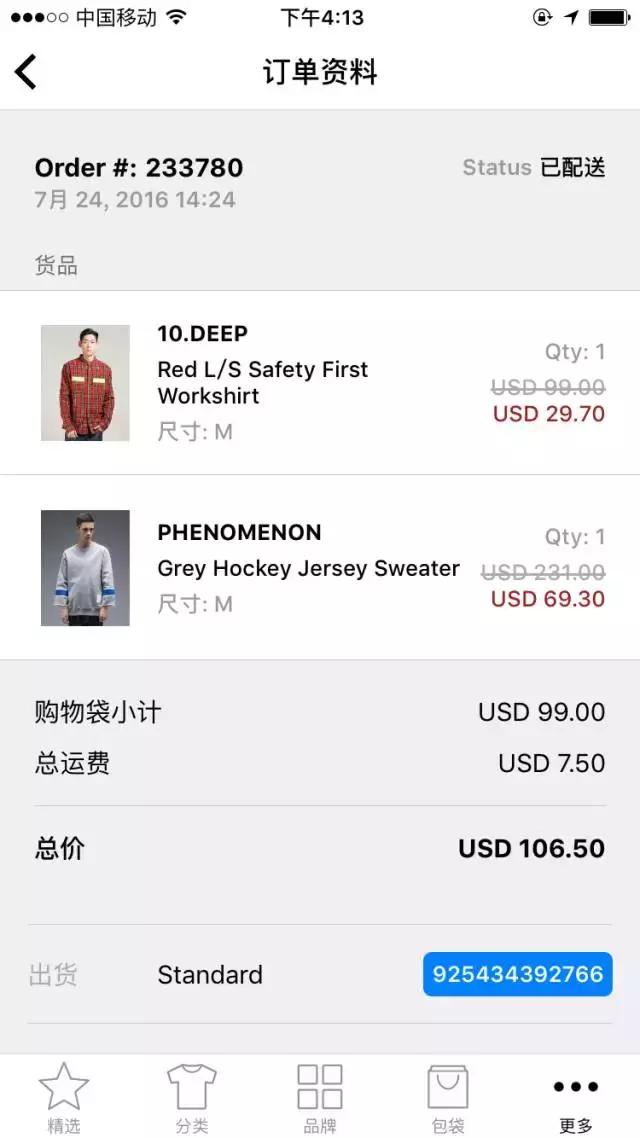 除了双十一还有哪些电商活动,除了双11还有哪些网购促销