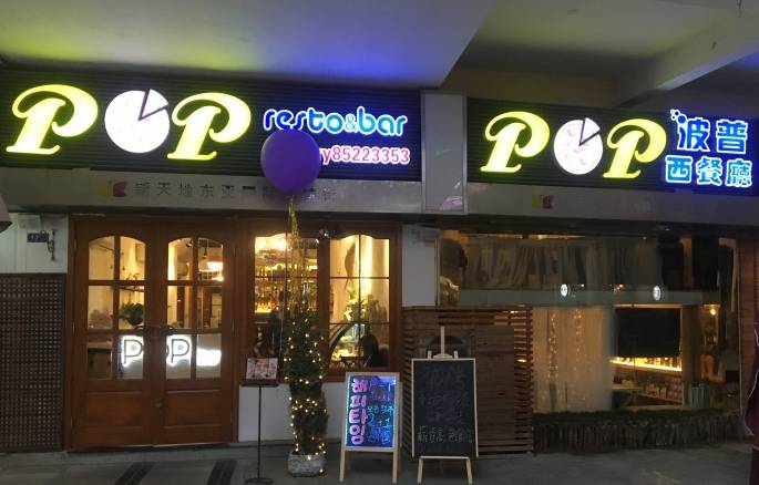 无锡堰桥附近20人聚餐餐厅推荐,无锡家里蹲饭店特色菜推荐