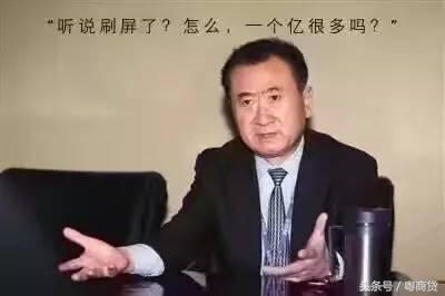 按照《中国贫富标准线》，你算是有钱人吗？