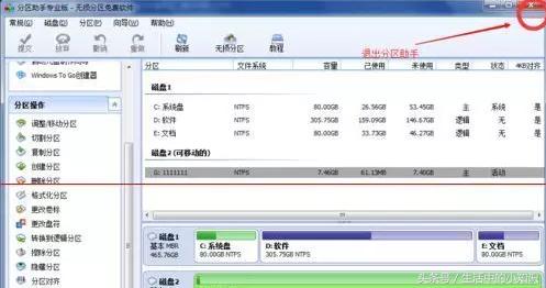 u盘目录已损坏无法读取怎么办,u盘内文件和目录损坏无法读取