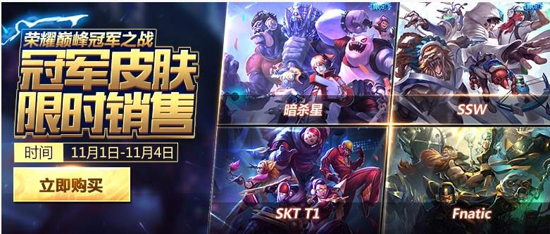 lol新手皮肤特惠大礼包值吗,lol皮肤礼包含载入边框