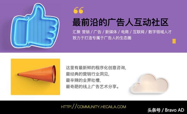 BravoAD移动营销周报11.13—11.19|喝彩出品