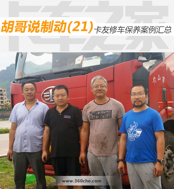 干货新手须知车辆日常维护保养,老司机修理知识大全