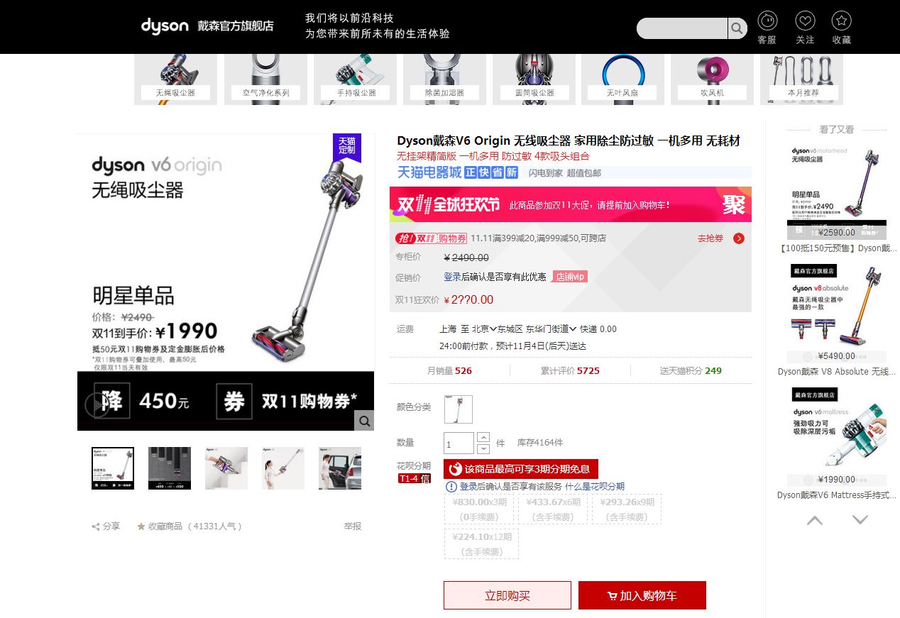 双11家电值得入手吗,双11不能错过7款经典玩具