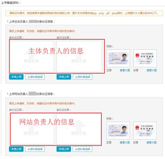 阿里云域名如何备案,阿里云网站备案流程教学