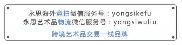 2018香港佳士得春拍瓷器,2021香港佳士得秋拍珠宝