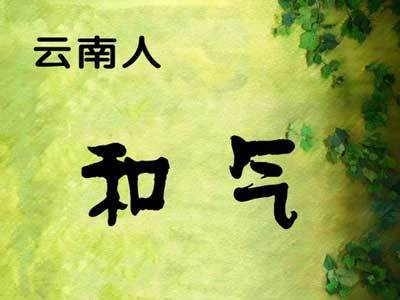 甘肃人的性格有什么优缺点,全国各省人的气质