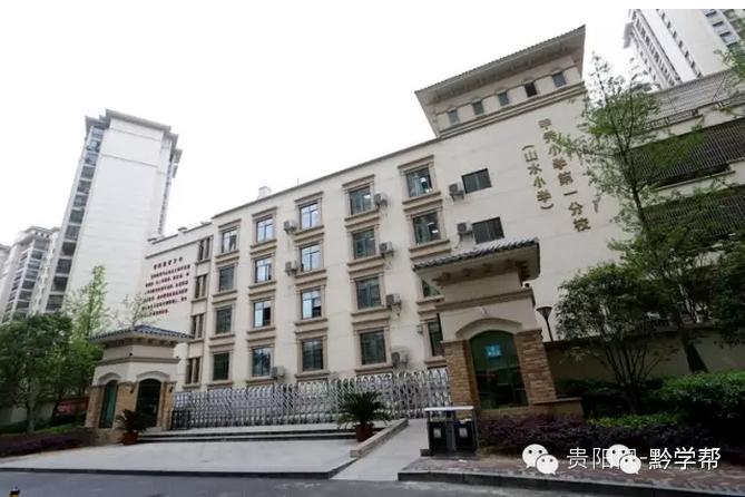 贵阳最近新开的学校,贵阳新出的号牌属于一环还是二环