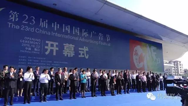 第30届中国国际广告节举办地,中国国际广告节含金量
