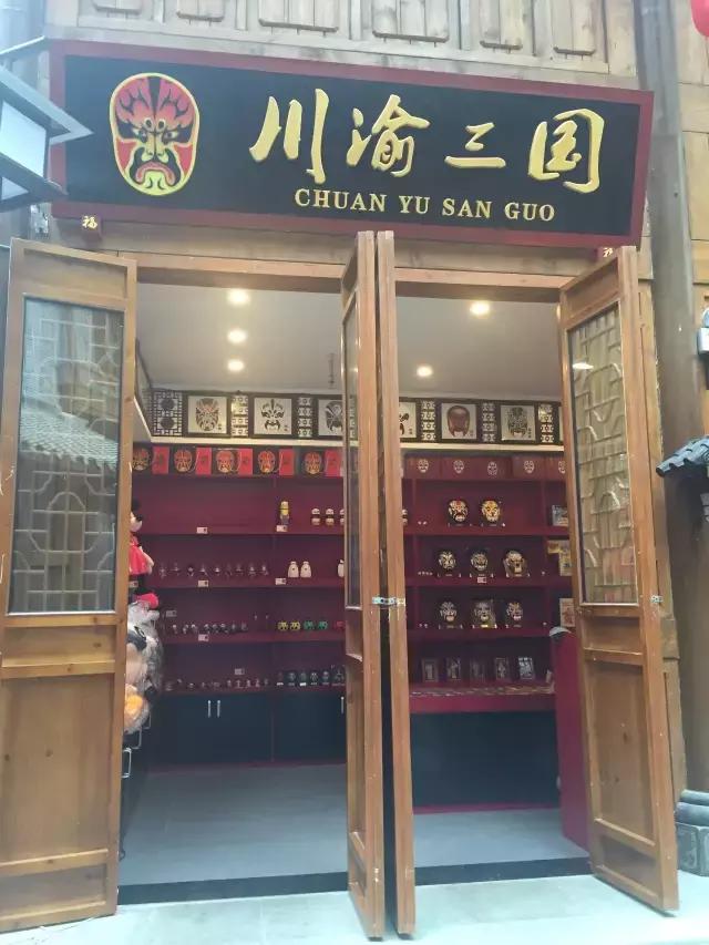 深秋不知何处去巴蜀映巷任你行