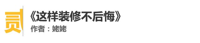 家装设计师最推荐的书,装修室内设计书籍推荐
