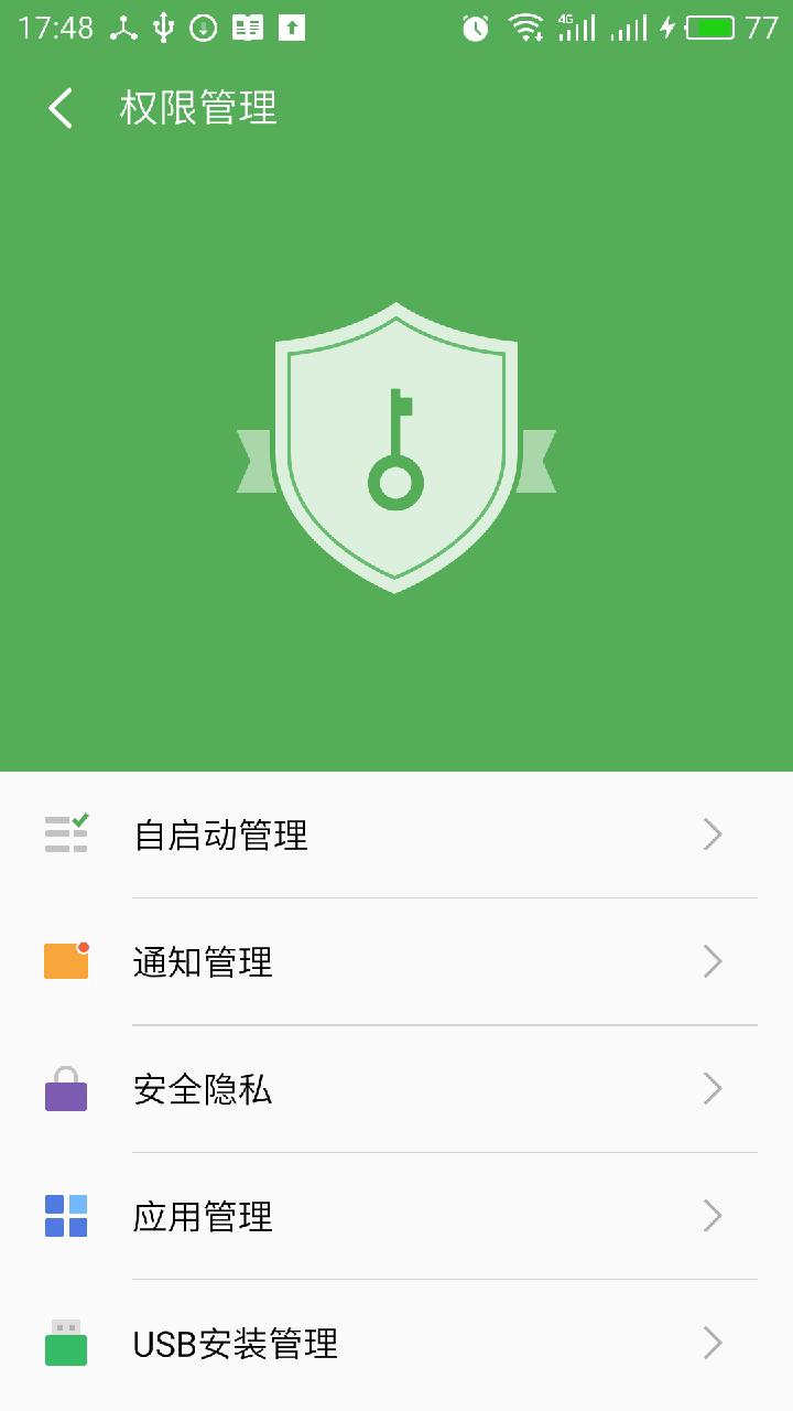 魅族手机使用100个小技巧,一招搞定魅族手机