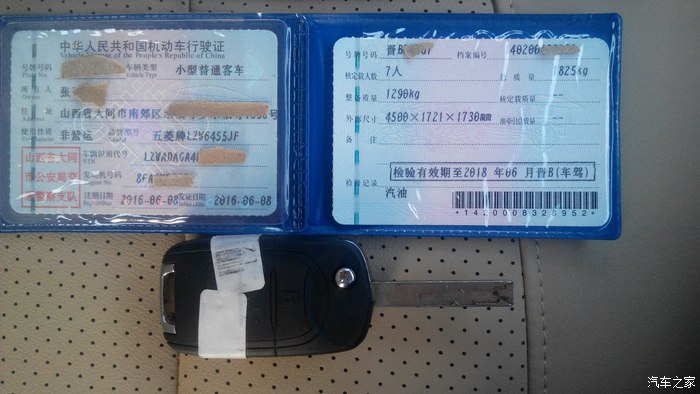 勿忘初心，多年来的老朋友五菱宏光S1，我还是再次选择了你