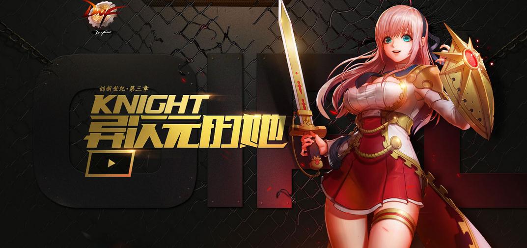 dnf怎么变得这么复杂,dnf怎么变成转职后的样子