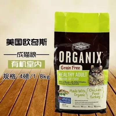 猫粮大盘点,幼猫猫粮适合多大的猫咪吃