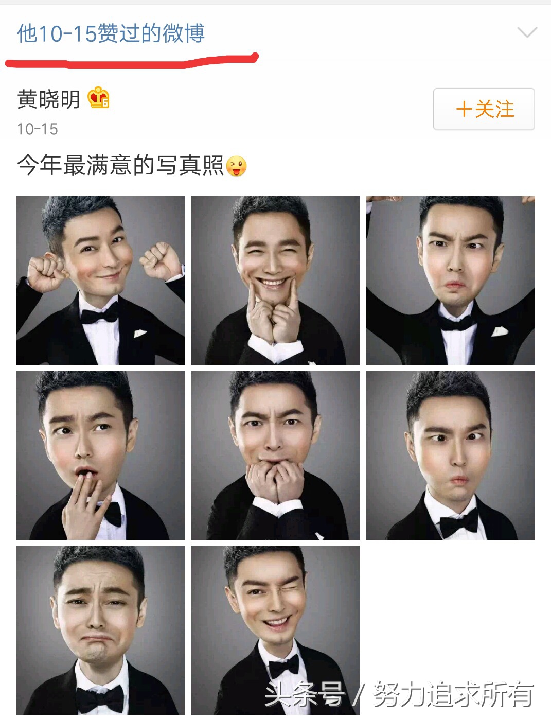 张海宇蒋易金星访谈第几期,青岛大妈张海宇和金星吵架