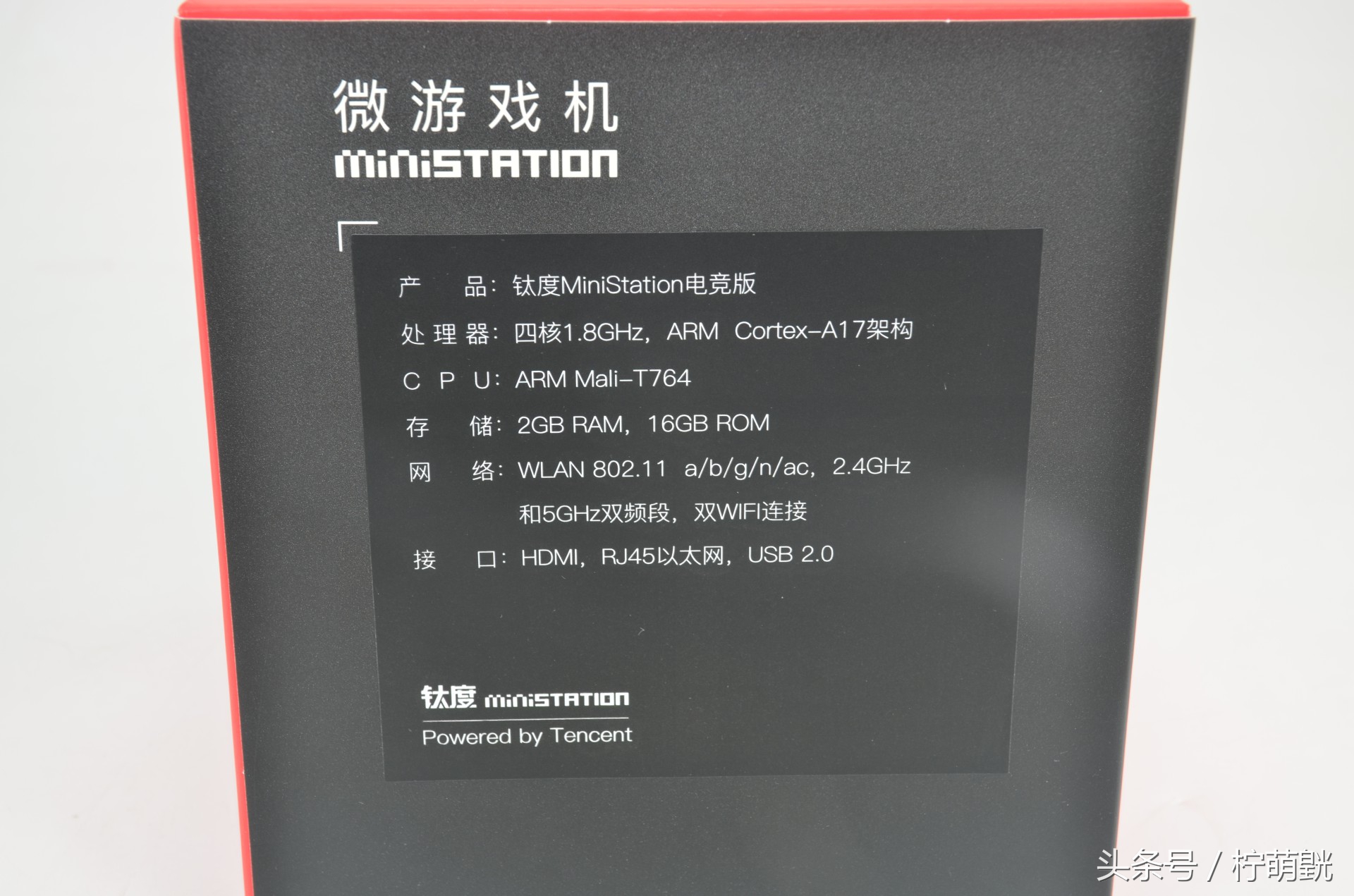 来自未来的手机完整版,第四代游戏机测评