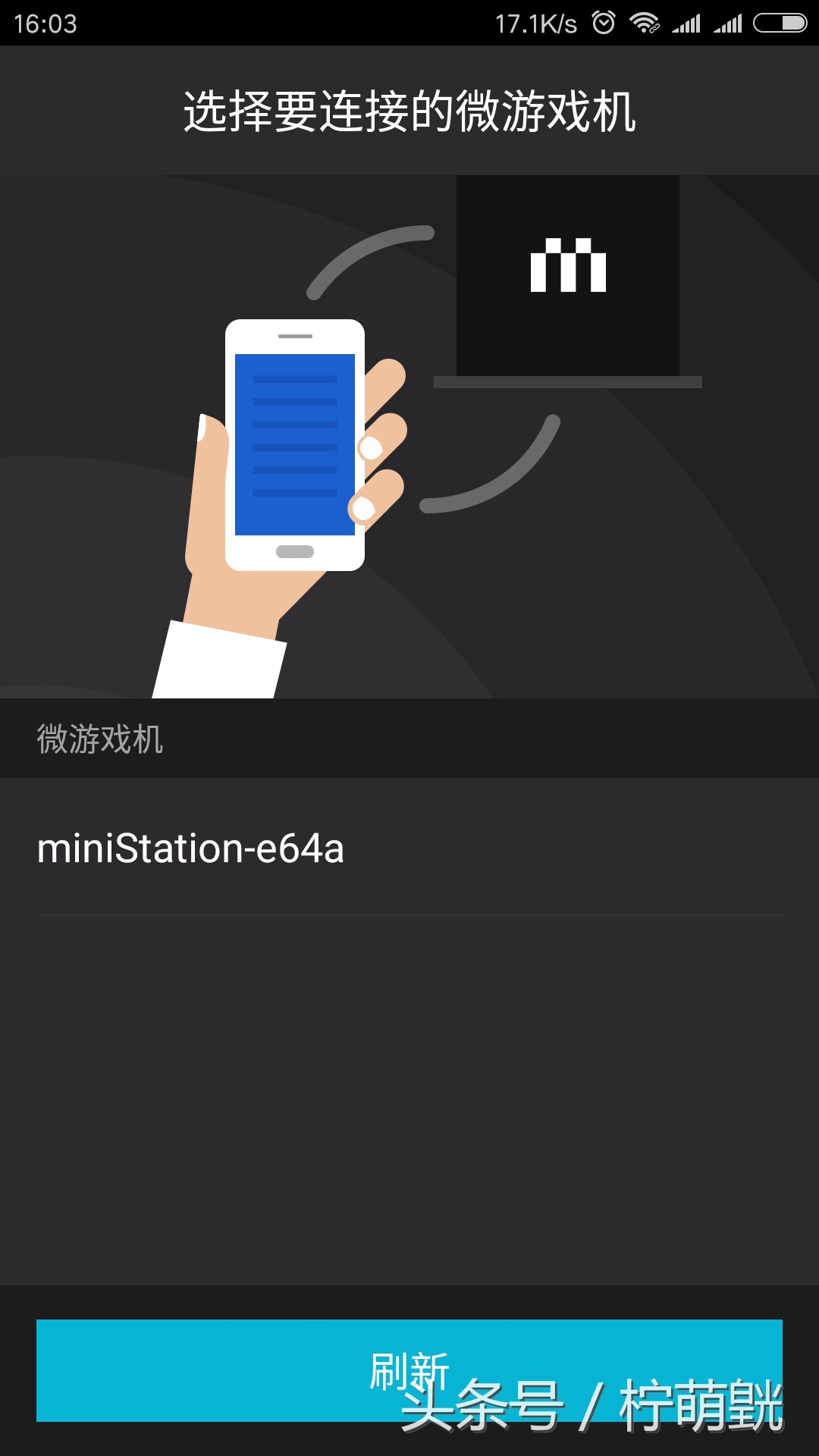 来自未来的手机完整版,第四代游戏机测评