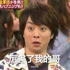 阴阳师安倍晴明扮演者,真正的安倍晴明