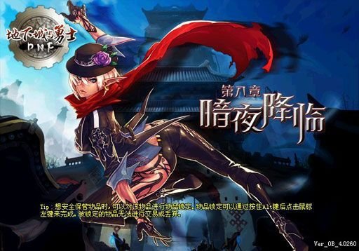 dnf怎么变得这么复杂,dnf怎么变成转职后的样子