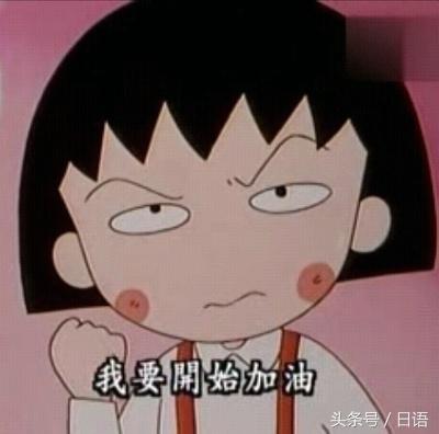 日语常用会话100句汉字发音,常用日语100句初学